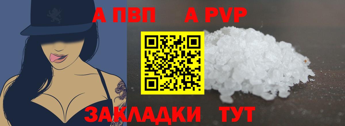 A PVP СК Борзя