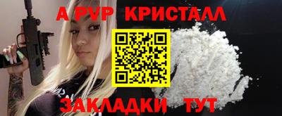 мяу мяу мука Аша