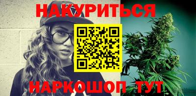 марихуана Ачхой-Мартан