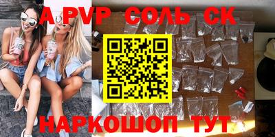 прущие грибы Баксан
