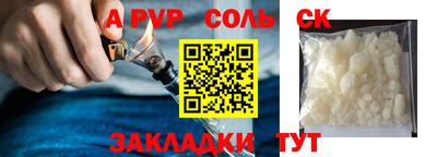 прущие грибы Баксан