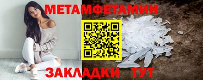 мяу мяу мука Аша