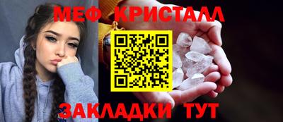 мяу мяу мука Аша