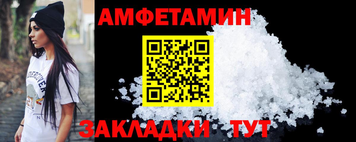 Борзя  Метамфетамин винт  Вход с VPN  Метамфетамин винт 