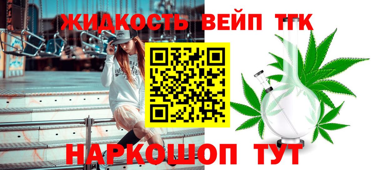 Борзя  blacksprut маркетплейс  Дистиллят ТГК THC oil  Вход с VPN  ТГК концентрат  наркотики 