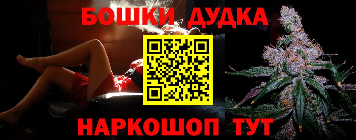 МАРИХУАНА ГИДРОПОН Борзя
